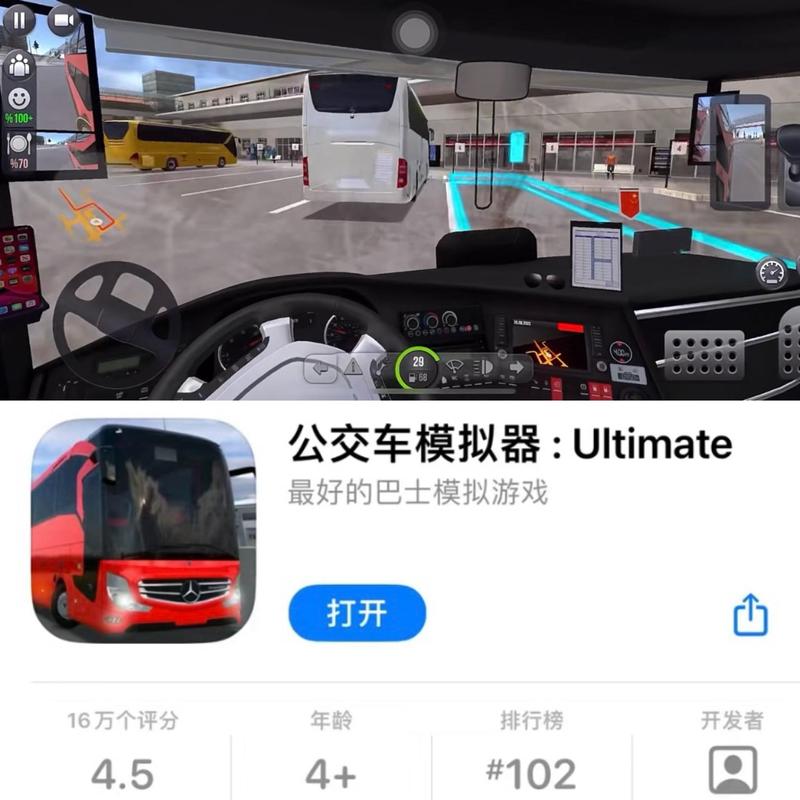 驾校约车系统助力学习路上更顺畅