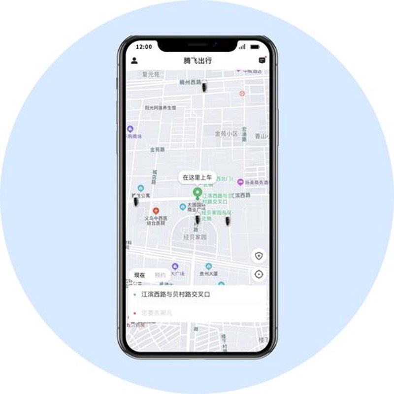 驾校约车系统